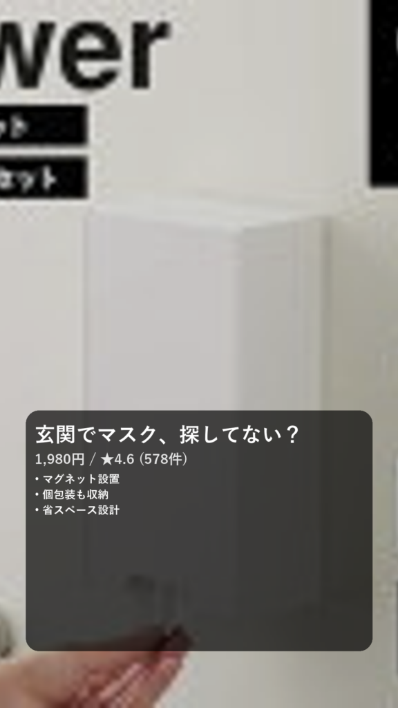 [ ツーウェイマスク収納ケース タワー スリム ( 単品 | 2個セット ) ] 山崎実業 tower タワーシリーズ マスクディスペンサー マスクケース 玄関収納 リビング収納 磁石 マグネット 壁掛け 浮かせ収納 シンプル おしゃれ マスク忘れ 省スペース ホワイト ブラック 4954 4955