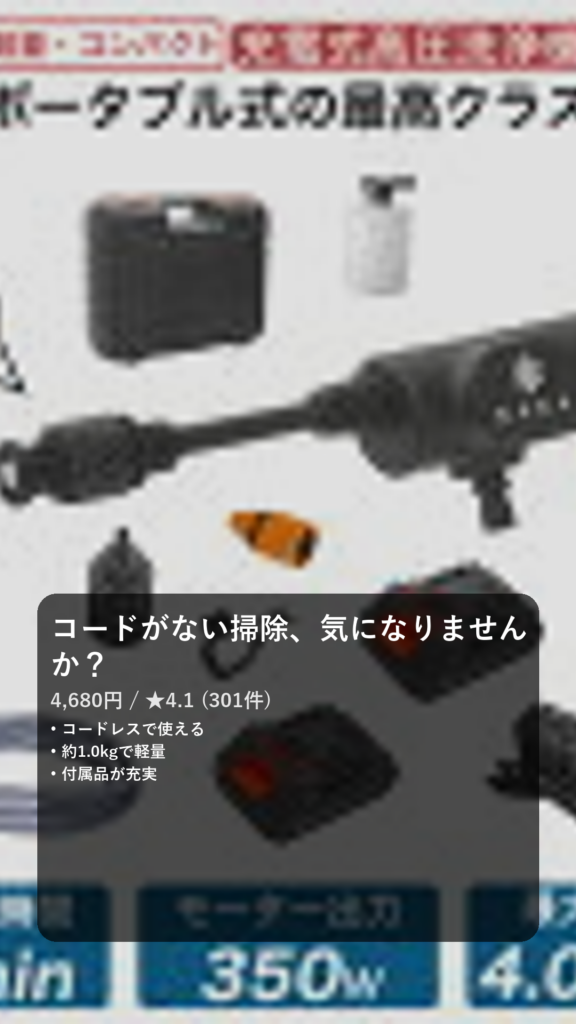 KAKA 高圧洗浄機 軽量 コンパクト コードレス 充電式 コードレス洗浄機 洗車 コンパクト 大容量バッテリー 家庭用 高圧洗浄器 12点セット 低騒音 40bar お墓 庭 階段 外壁 ベランダ 収納ボックス 日本語説明書 PSE認証
