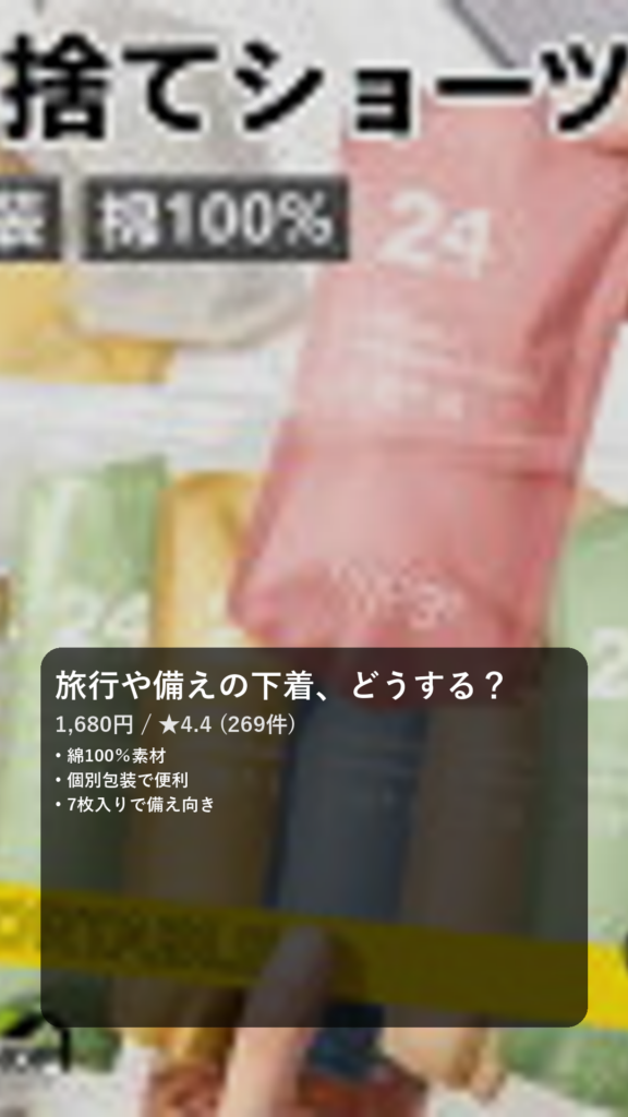 楽天1位！使い捨て パンツ 7枚入 使い捨て ショーツ 個別包装 綿100％ 使い捨てタイプのコットン下着 業務 施術用 旅行 入院 修学旅行 携帯 介護 使い 消耗品 インナー 携帯用 避難 妊娠 便利 持ち運び 非常時 全7色 送料無料