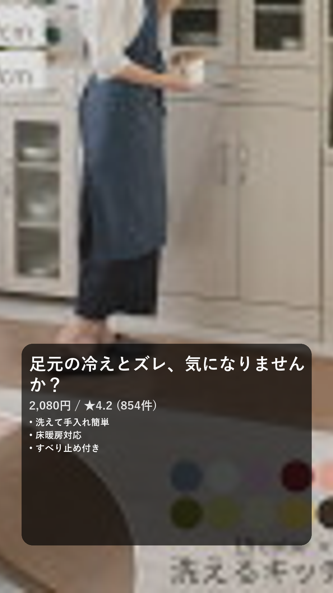 暮らしの毎日を少しラクにする生活雑貨メディア
