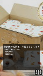 【ネット限定】 ペット用 ウェットシート 80枚 × 12個 （960枚） 犬 猫 ペット ウエットティッシュ ペットシート ペット用ウェットティッシュ お散歩 お出かけ 拭き 可愛いケース 手口ふき 消耗品 日用品 清潔