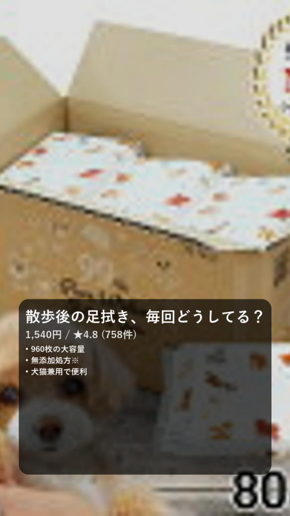 【ネット限定】 ペット用 ウェットシート 80枚 × 12個 （960枚） 犬 猫 ペット ウエットティッシュ ペットシート ペット用ウェットティッシュ お散歩 お出かけ 拭き 可愛いケース 手口ふき 消耗品 日用品 清潔