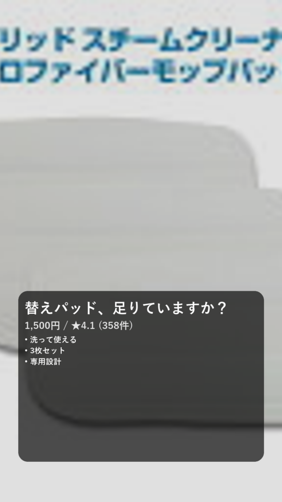 【クーポンで最大2000円オフ】マイクロファイバーモップパッド 3枚セット (ハイブリッドスチーム専用) スチームクリーナー【メール便送料無料】 smd005 ギフトにも プレゼント 新生活