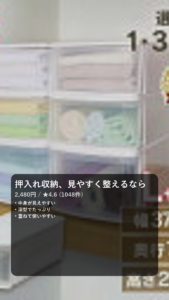 【選べる個数】 収納ケース 収納ボックス 収納チェスト クリア コンテナ プラスチック 引出し 引き出し LDサイズ深型 透明 積み重ね 最大3段 押入 押し入れ クローゼット 衣類 服 アイリスオーヤマ チェスト I *[2604SX]