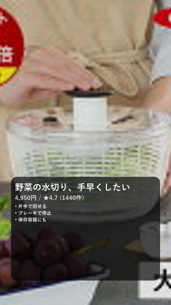 【特典付き】OXO サラダスピナー オクソー 水切り器 野菜 水切り 野菜みずきり 野菜水切り スピナー ボウル プッシュ式 野菜水切り器 サラダ 水洗い 回転 時短 キッチン用品 保存容器 冷蔵庫 カゴ 水切りボウル ざる 11230400 11230500［ OXO クリアサラダスピナー 大 / 小］