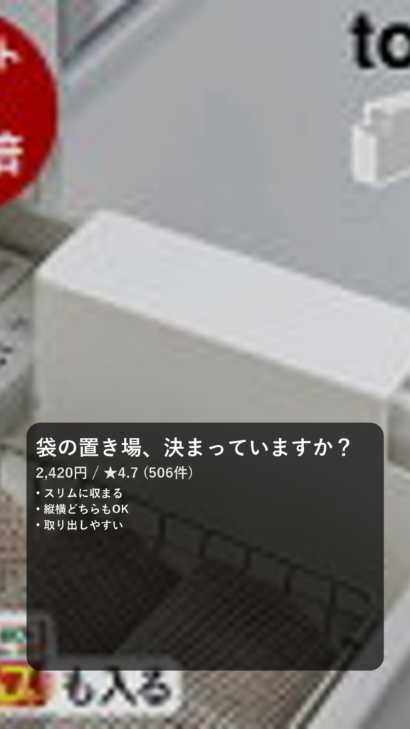 ［ スリムプラスチックバッグケース タワー ］山崎実業 tower レジ袋収納ケース レジ袋ストッカー キッチン 収納 キッチン収納 食パン 1斤 袋 食パン1斤袋 アイラップ収納 アイラップホルダー パン袋 ビニール袋 ゴミ袋 ケース アイラップ 洗面所 おしゃれ 3976 3977