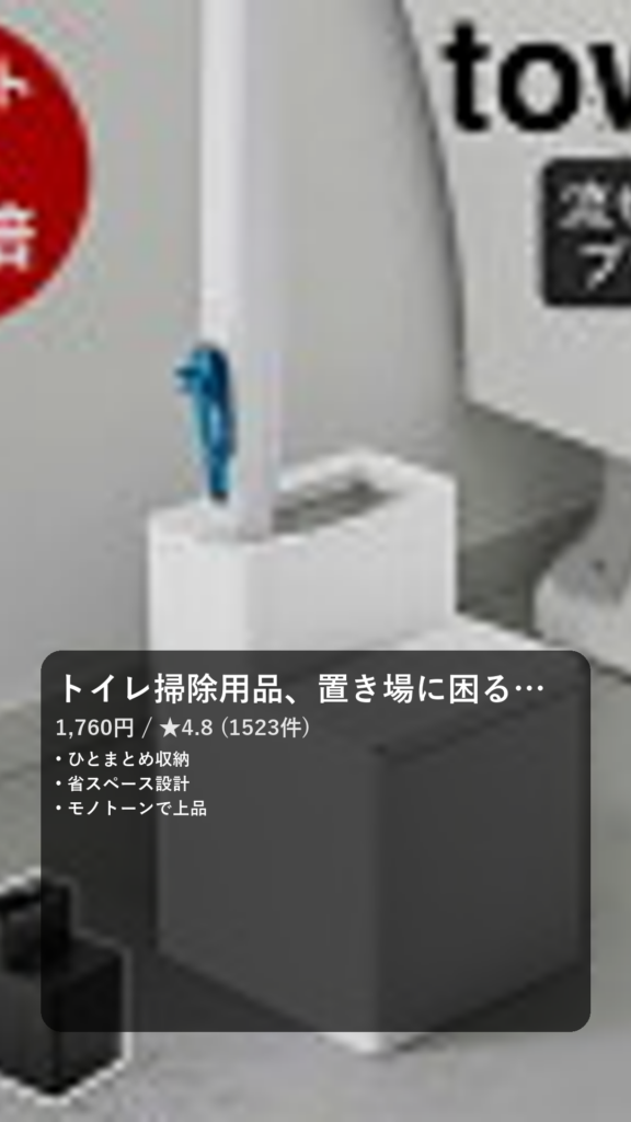 ［ 替えブラシ収納付き流せるトイレブラシスタンド タワー ］山崎実業 tower トイレブラシ 収納 スタンド ブラシ入れ 替えブラシ 収納付き トイレ 掃除用品 トイレ掃除 おしゃれ スクラビングバブル ブラシ入れ yamazaki ブラック ホワイト 5722 5723