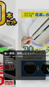 エアコン 掃除 ブラシ 隙間ブラシ ブラシ スキマジック 隙間掃除 ヘラ付 省エネ 分厚い そうじ道具 水筒 すきまブラシ 便座ブラシ クリーナー トイレ掃除 車のエアコン 窓のサッシ 空気清浄機 エアコンブラシ 売り出しセール CC 231-K154-N01