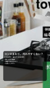 マラソン開催中 【 山崎実業 排気口カバー タワー 】 tower 伸縮排気口カバー 60cm 75cm 油はねカバー おしゃれ 公式 ホワイト ブラック 白 黒 コンロ グリル カバー 排気口 汚れ防止 油汚れ 油はね IH対応 キッチン雑貨 掃除 清潔 台所用品 2454 2455 YAMAZAKI