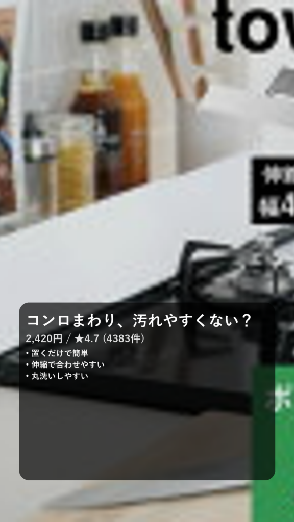 マラソン開催中 【 山崎実業 排気口カバー タワー 】 tower 伸縮排気口カバー 60cm 75cm 油はねカバー おしゃれ 公式 ホワイト ブラック 白 黒 コンロ グリル カバー 排気口 汚れ防止 油汚れ 油はね IH対応 キッチン雑貨 掃除 清潔 台所用品 2454 2455 YAMAZAKI