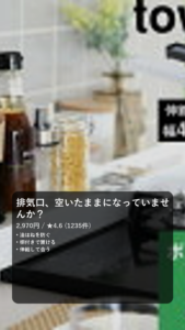 マラソン開催中 【 山崎実業 棚付き伸縮排気口カバー タワー 】 tower 調味料棚 スパイスラック 汚れ防止 油汚れ 公式 ホワイト ブラック おしゃれ コンロ グリル カバー 排気口 棚 油はね IH 置くだけ スライド 伸縮 キッチン雑貨 掃除 台所用品 03445 03446 YAMAZAKI