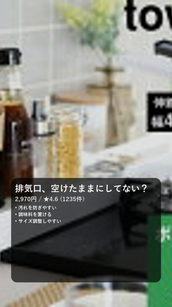 マラソン開催中 【 山崎実業 棚付き伸縮排気口カバー タワー 】 tower 調味料棚 スパイスラック 汚れ防止 油汚れ 公式 ホワイト ブラック おしゃれ コンロ グリル カバー 排気口 棚 油はね IH 置くだけ スライド 伸縮 キッチン雑貨 掃除 台所用品 03445 03446 YAMAZAKI