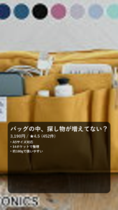 ＼楽天1位／ バックインバック ファスナー DELFONICS デルフォニックス インナーキャリング M キャンバス ポーチ 無地 インナーバッグ 大き目 メンズ レディース 男女兼用 おしゃれ バッグ ポシェット 布 サコッシュ A5 帆布